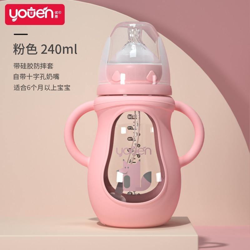 Glass Baby Bottle with Straw & Handle