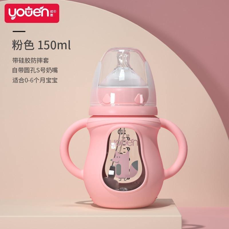 Glass Baby Bottle with Straw & Handle