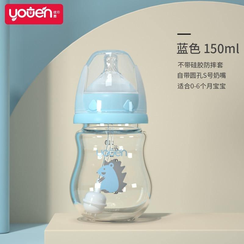 Glass Baby Bottle with Straw & Handle