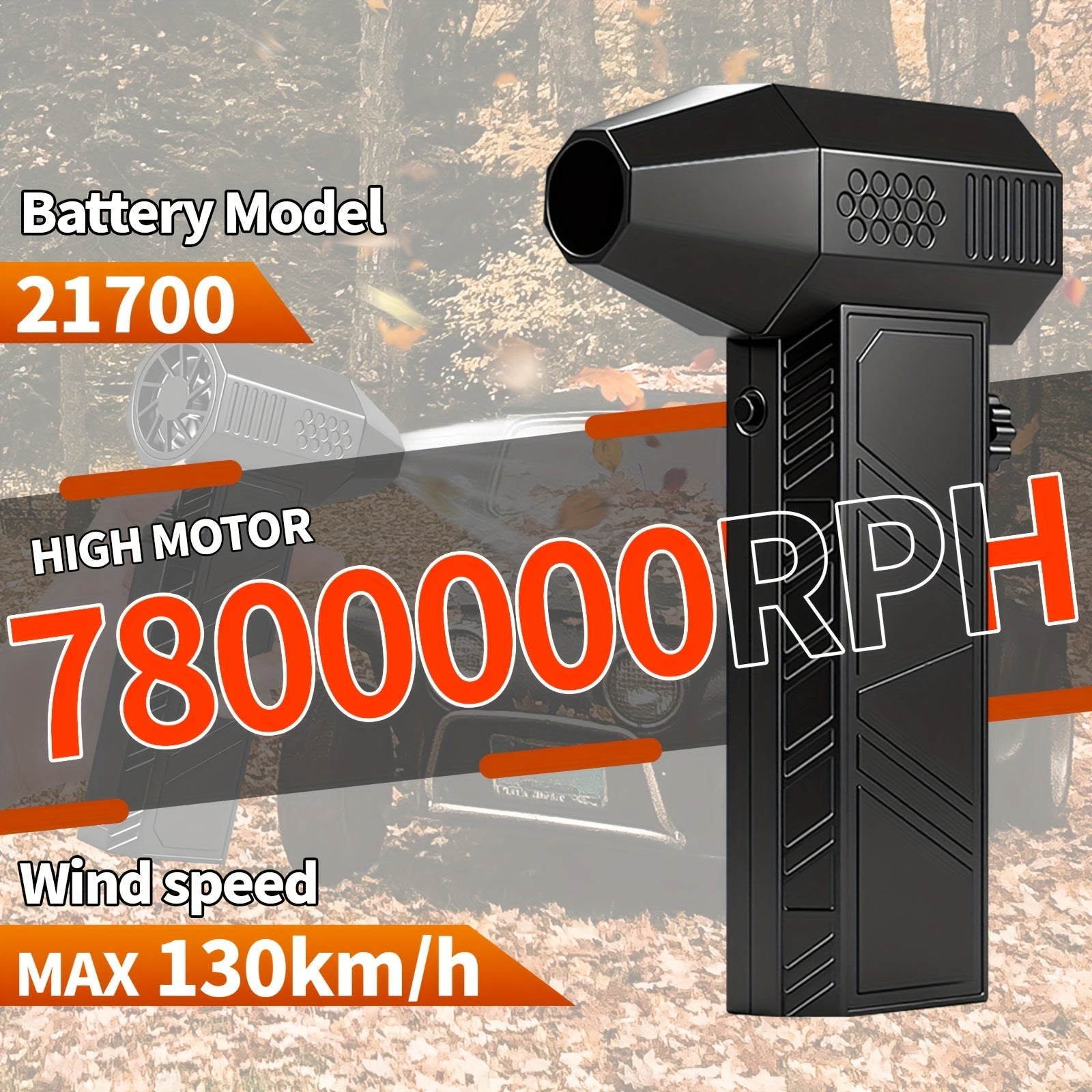 130,000 RPM Cordless Electric Air Duster